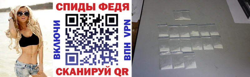 АМФ Розовый  omg как зайти  Ессентуки 
