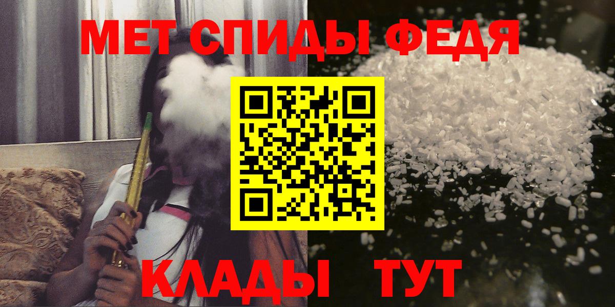 Амфетамин 97% Ессентуки