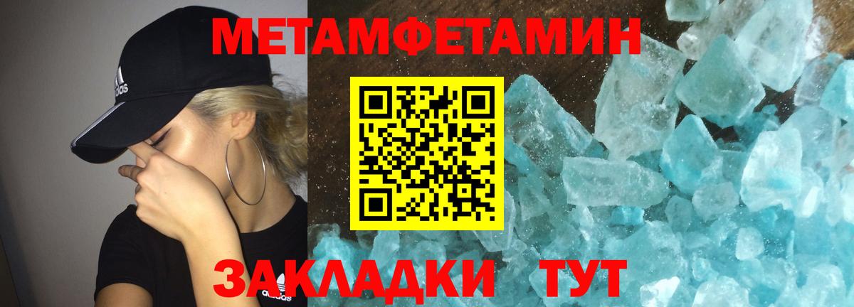 Мефедрон кристаллы  Канабис  Гашиш  Ессентуки  МЕФ  Вход с VPN 