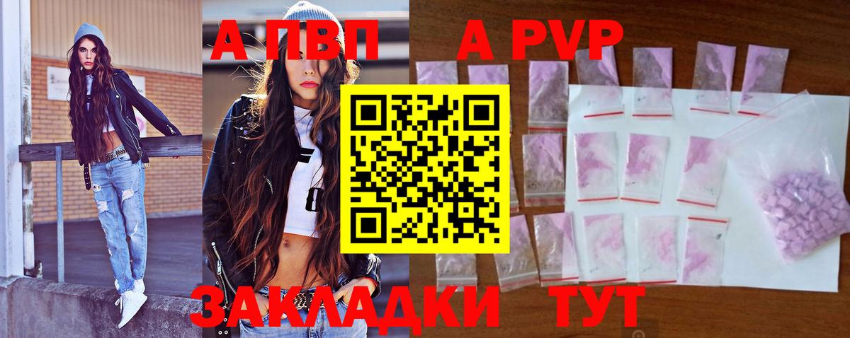 МЕТ  КОКАИН  Ессентуки  Мефедрон кристаллы  NBOMe  Канабис  Кетамин  Гашиш 