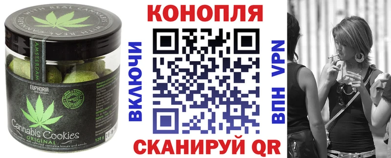 Canna-Cookies марихуана  kraken маркетплейс  Ессентуки 