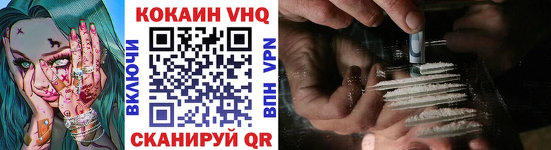 КОКАИН Перу  магазин продажи наркотиков  omg вход  Ессентуки 
