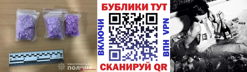 ЭКСТАЗИ 280мг  где можно купить наркотик  Ессентуки 
