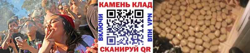ГАШИШ 40% ТГК  закладки  Ессентуки 