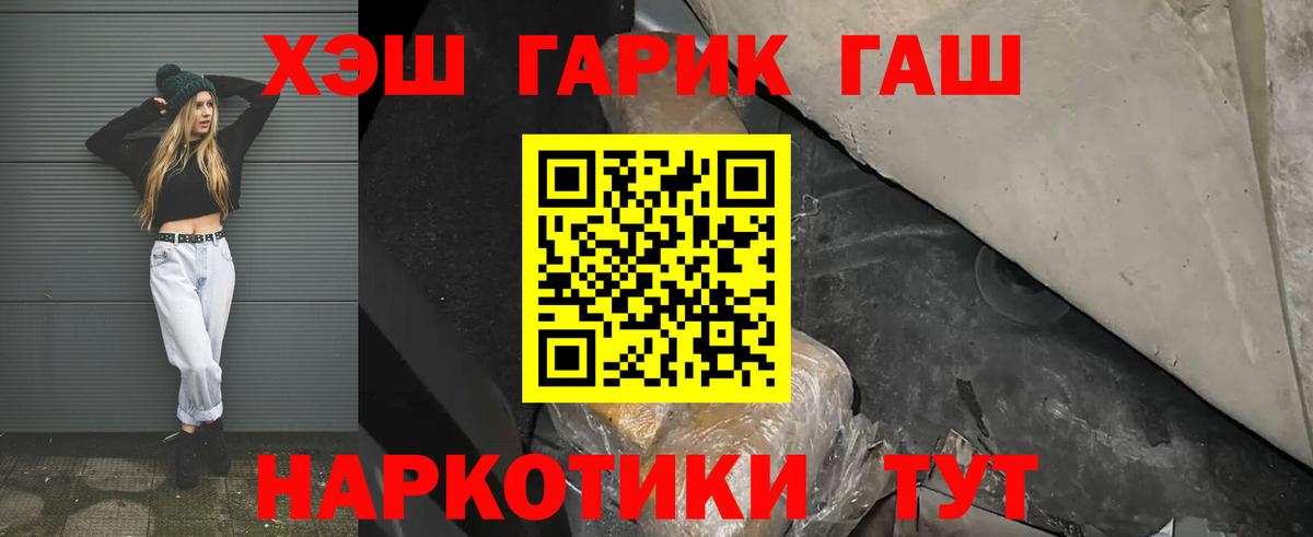 Гашиш AMNESIA HAZE Ессентуки