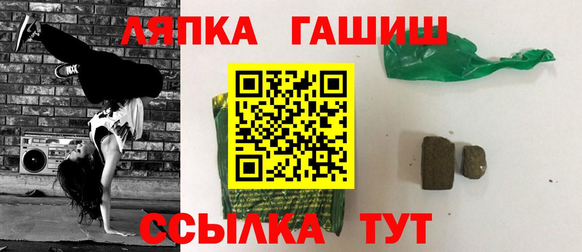 ГАШИШ Premium  ГАШИШ hashish  Ессентуки  Вход с VPN 