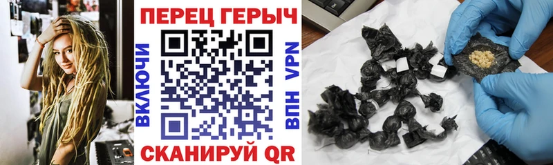 ГЕРОИН гречка  Ессентуки 