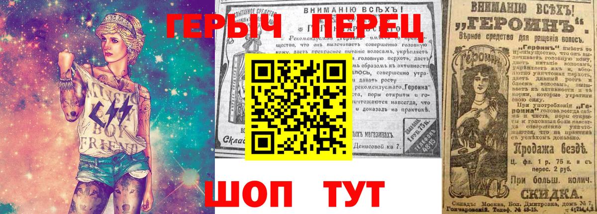 Героин  Вход с VPN  Ессентуки  ГЕРОИН Афган 