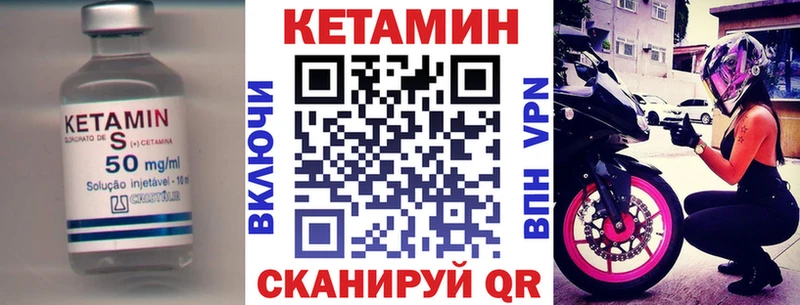 Кетамин VHQ  гидра ссылки  Ессентуки 