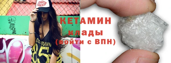 кристаллы Наволоки