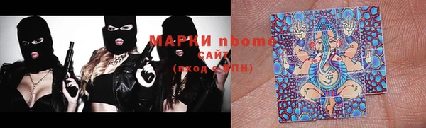 гидра Навашино