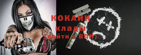 эйфоретик Пролетарск