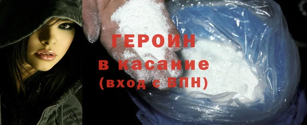 мефедрон Приозерск
