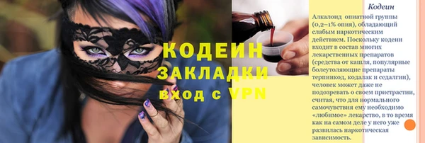 кристаллы Наволоки