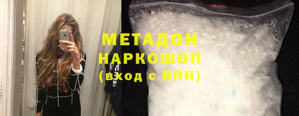 кристаллы Наволоки