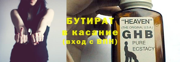кристаллы Наволоки