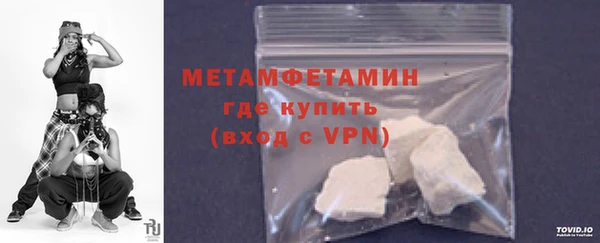 кристаллы Наволоки