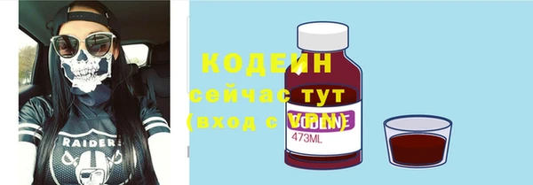 кристаллы Наволоки