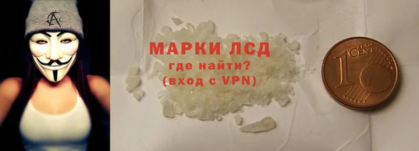 гидра Навашино