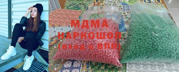 гидра Навашино