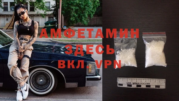 кристаллы Наволоки