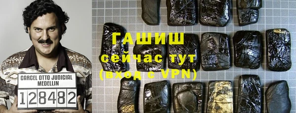 гидра Навашино
