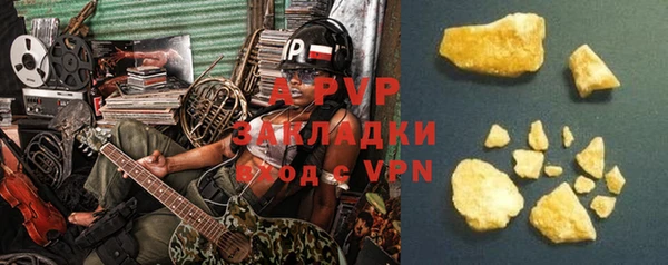 кристаллы Наволоки