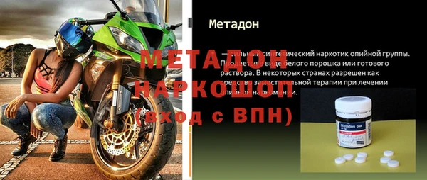 кристаллы Наволоки