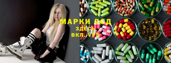гидра Навашино