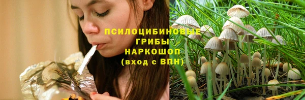 кристаллы Наволоки