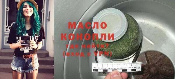 дмт Зеленокумск