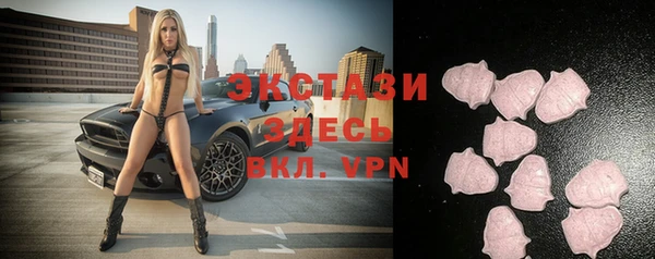 кристаллы Наволоки