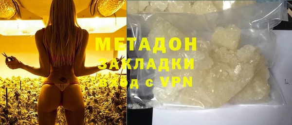 гидра Навашино