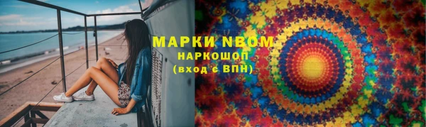 дистиллят марихуана Зеленодольск