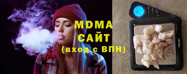 кристаллы Наволоки