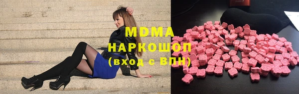 кристаллы Наволоки