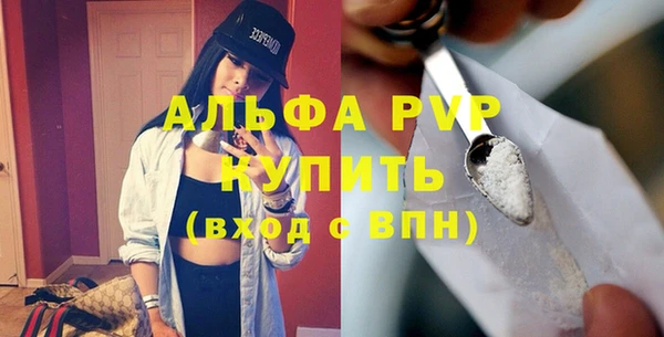 кристаллы Наволоки