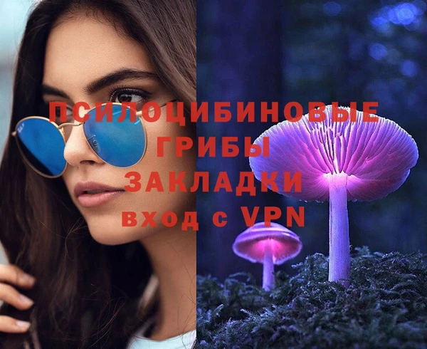 кристаллы Наволоки