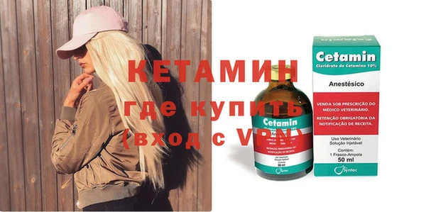 кристаллы Наволоки