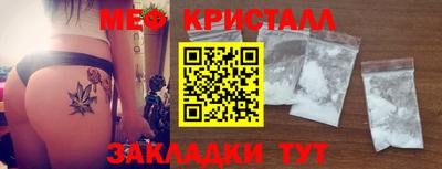 стафф Балаково