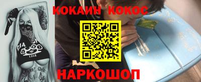 синтетический гашиш Будённовск