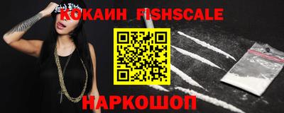 синтетический гашиш Будённовск