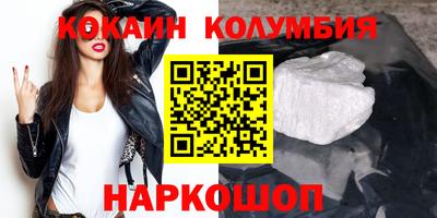 стафф Балаково