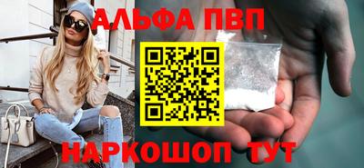 мефедрон мука Балашиха