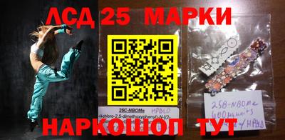 синтетический гашиш Будённовск