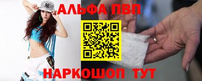 стафф Балаково