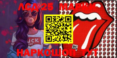 стафф Балаково