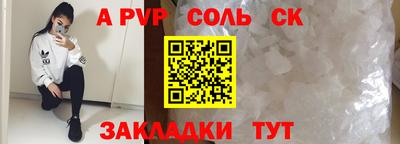 мдпв Бузулук