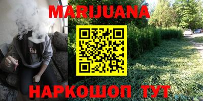 синтетический гашиш Будённовск