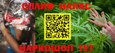 синтетический гашиш Будённовск